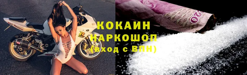 дарк нет клад  Вихоревка  Cocaine Fish Scale  хочу  