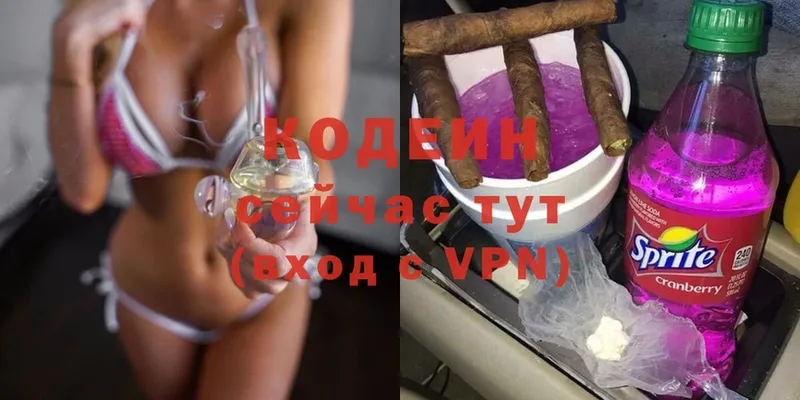 Codein Purple Drank  даркнет сайт  Вихоревка 