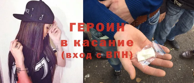 наркошоп  Вихоревка  ОМГ ОМГ рабочий сайт  ГЕРОИН Heroin 