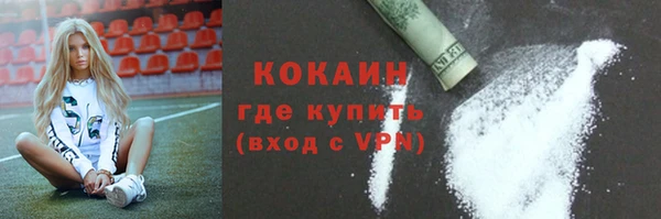 MESCALINE Балахна