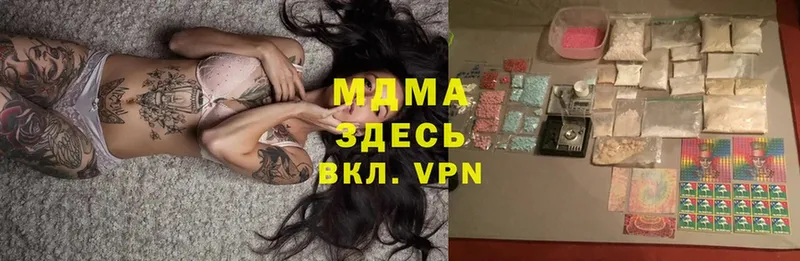 МДМА Molly  Вихоревка 